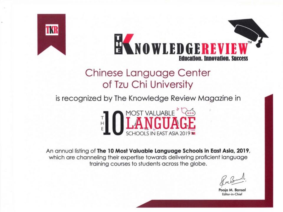 The Knowledge Review Magazine in the 10 Most Valuable Language School in East Asia 2019