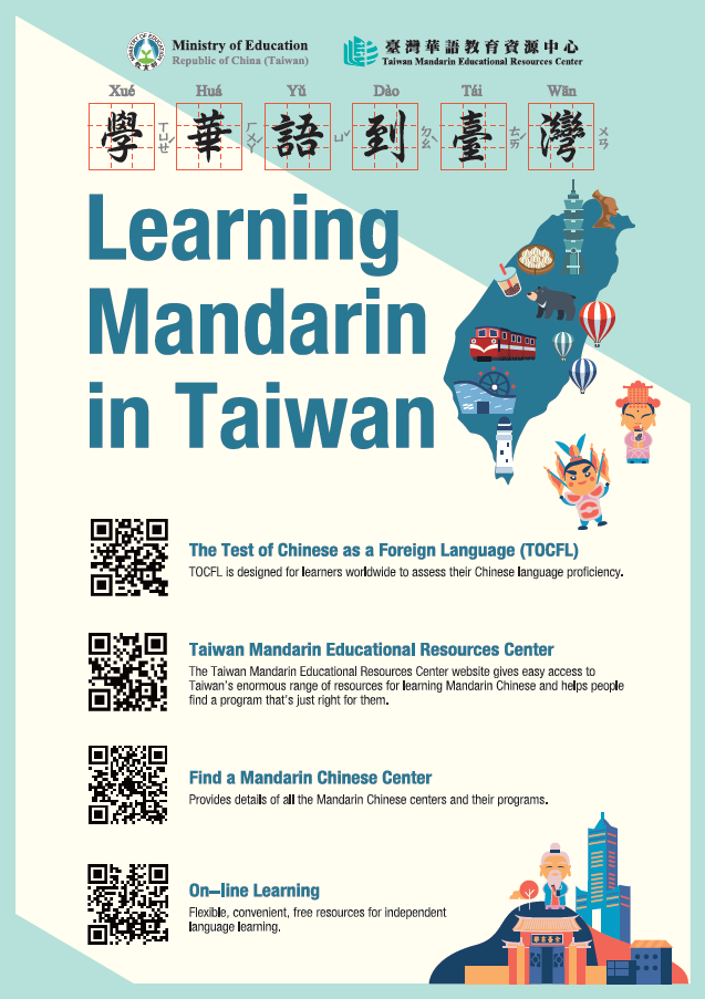 Please click the link above to download Mandarin in Taiwan DM