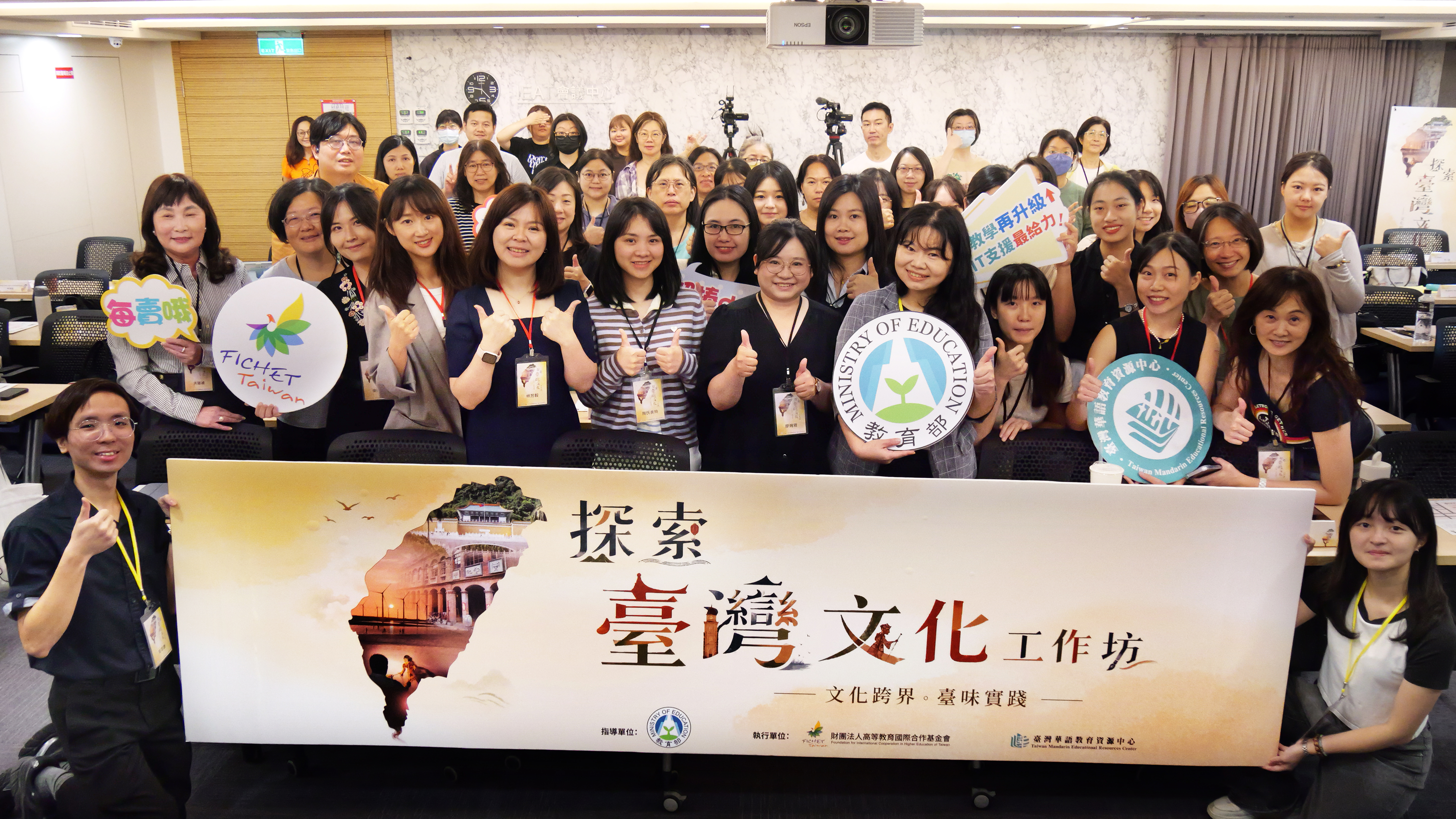 文化跨界 x 臺味實踐：探索臺灣文化工作坊從大稻埕到皮影戲！攜手教師解密「臺味」課堂新思維