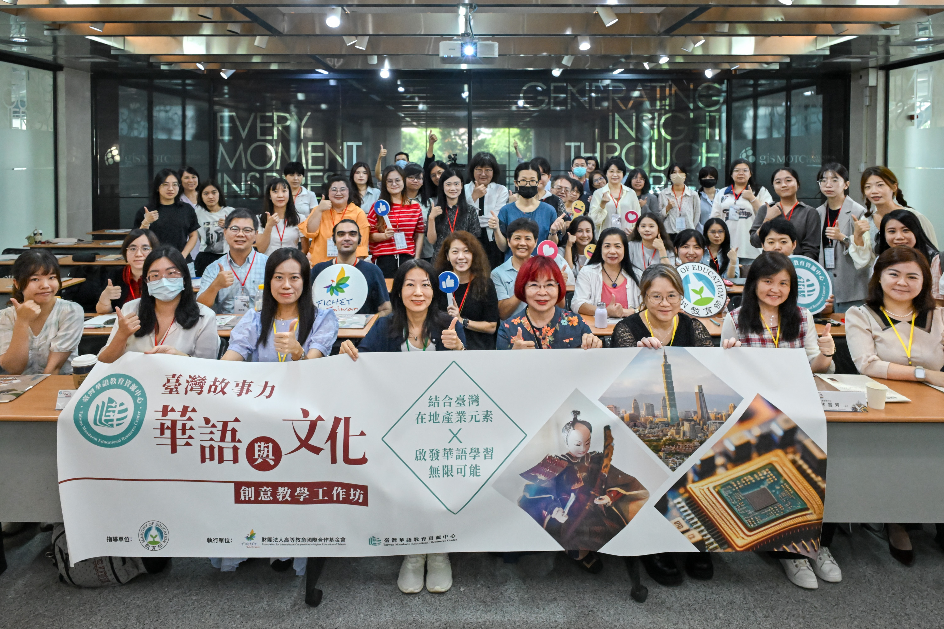 114年臺灣故事力：華語與文化創意教學工作坊圓滿落幕，推動華語教學與文化融合