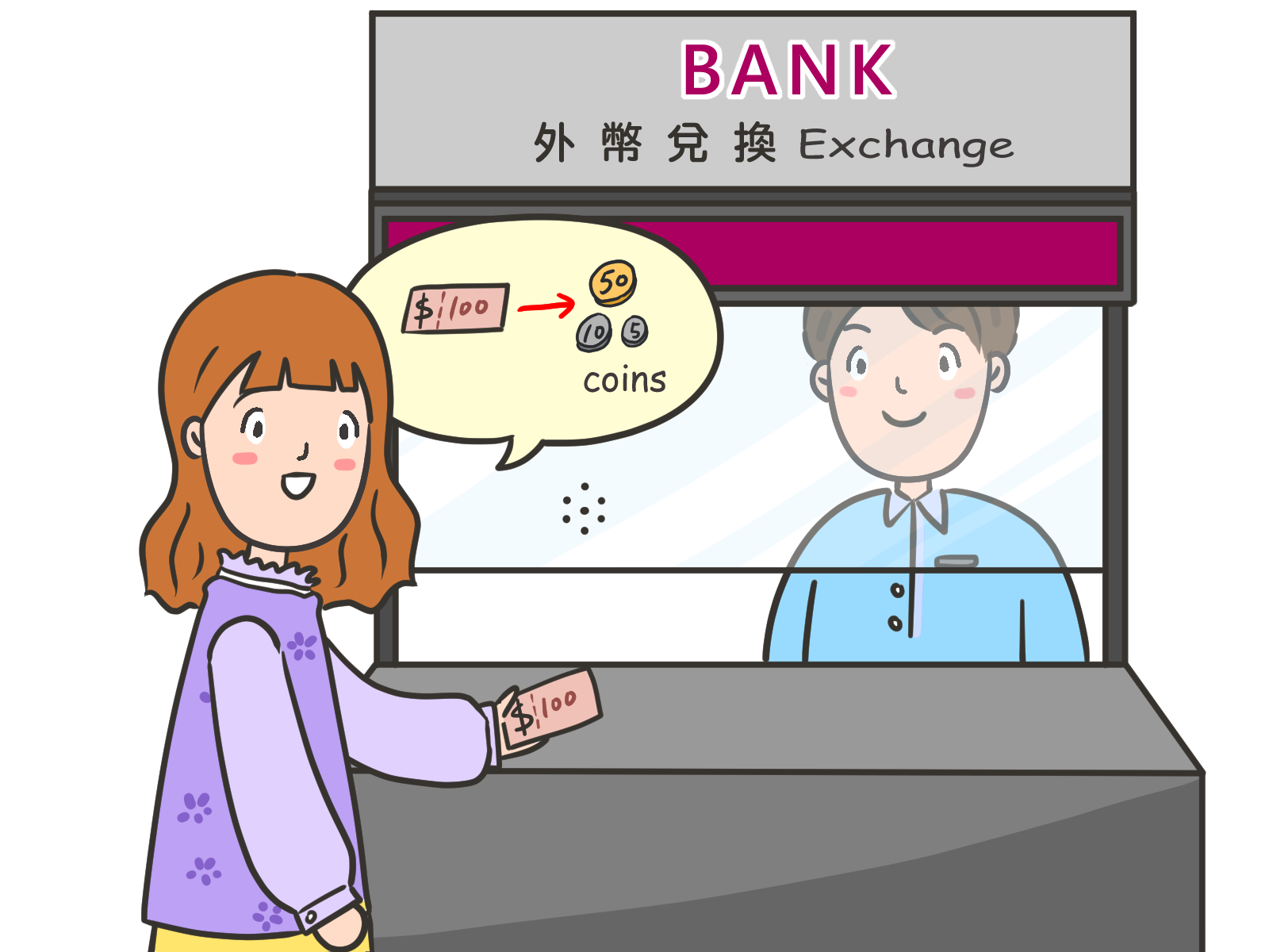 Exchange | Huayu101 | Taiwan Mandarin Educational Resources Center