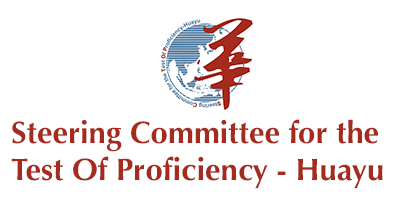 Steering Committee for the Test Of Proficiency-Huayu