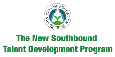 The New Southbound Talent Development Program
