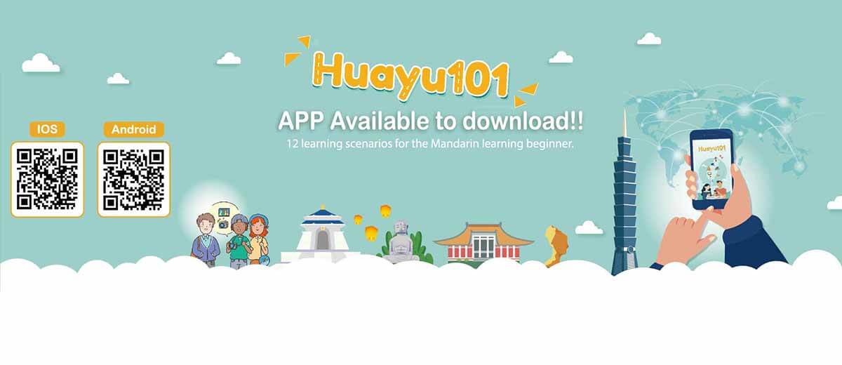 go to Huayu 101