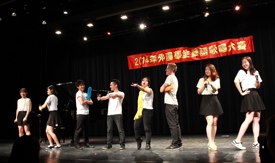 2014 Chinese Language Singing Contest for Foreign Students