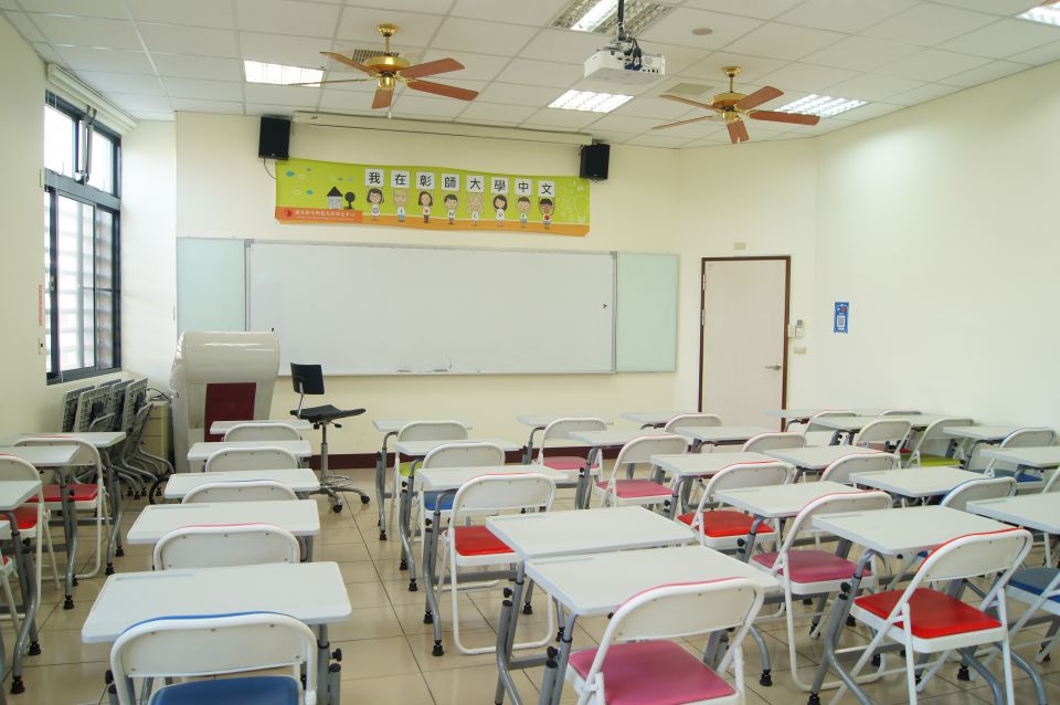 Language Classroom 201