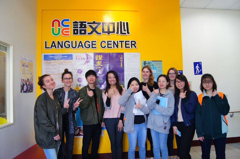 Language Center, National Changhua University of Education