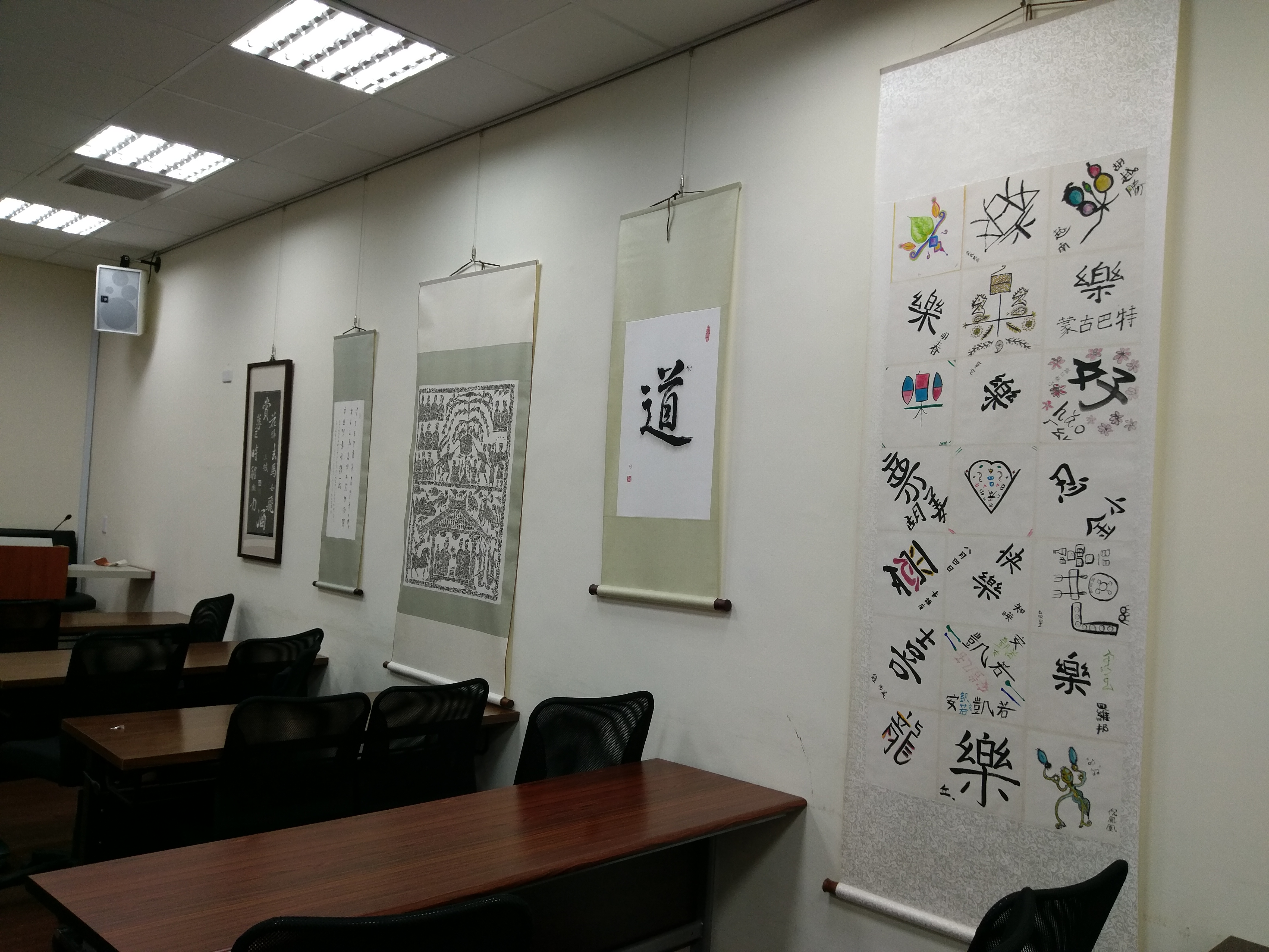 Calligraphy works in front of the wall of the Chinese language classroom