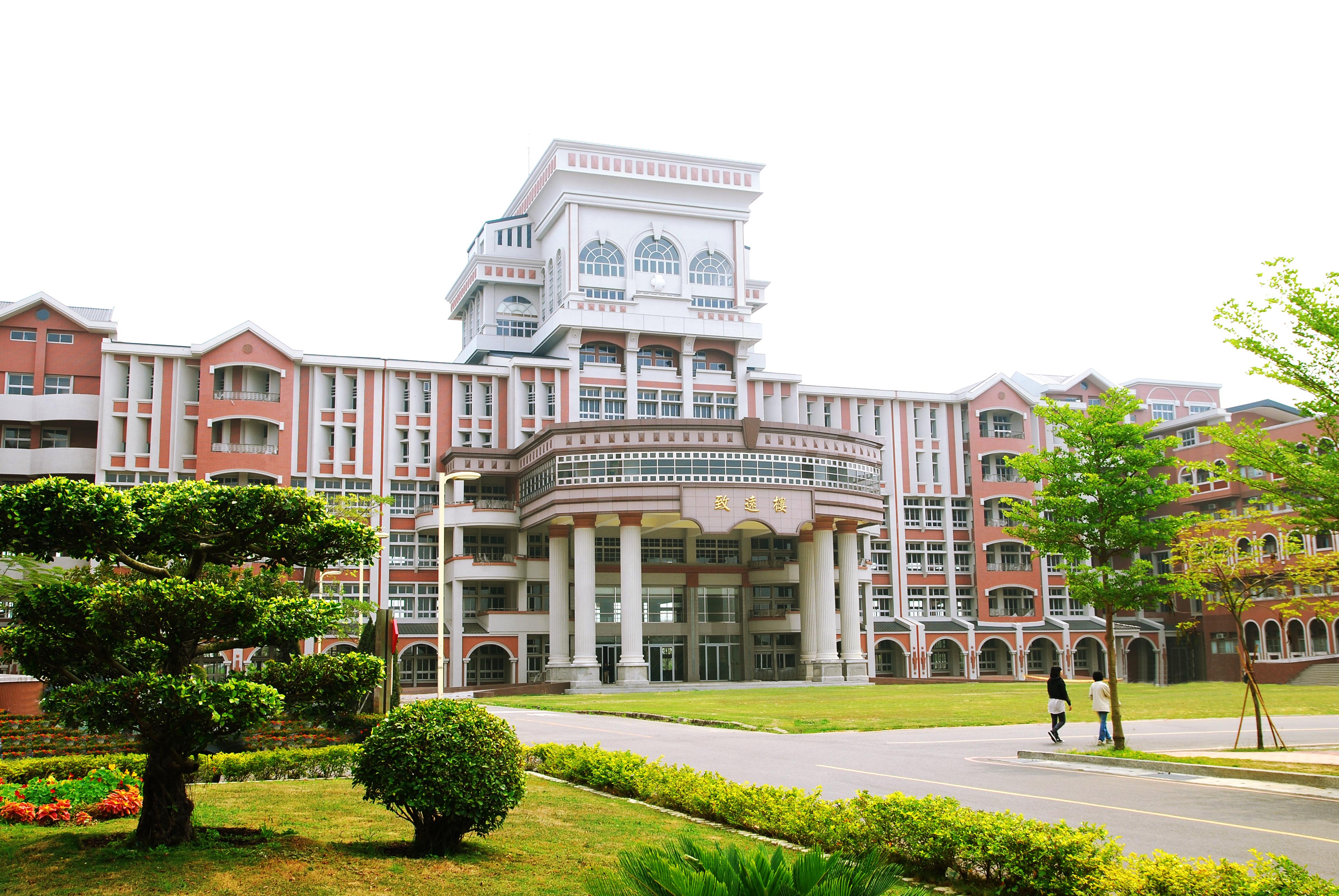 Taiwan Shoufu University | Find Institutes | Mandarin in Taiwan ...