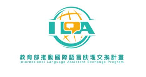 【轉知】2026-2027國際語言助理交換計畫線上說明會