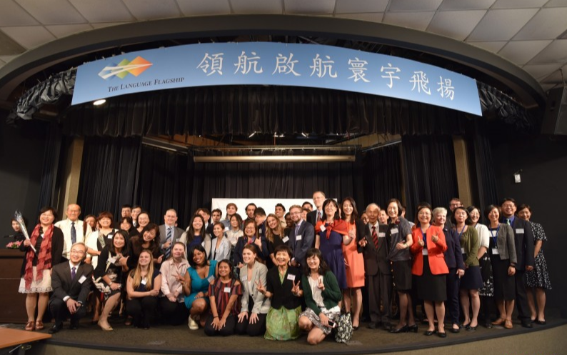 國立雲林科技大學華語教學組 2018第三屆 華語教學工作坊