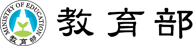 教育部
