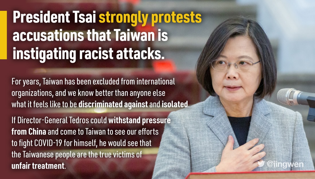 President Tsai strongly protests the accusations that Taiwan is instigating racist attacks.